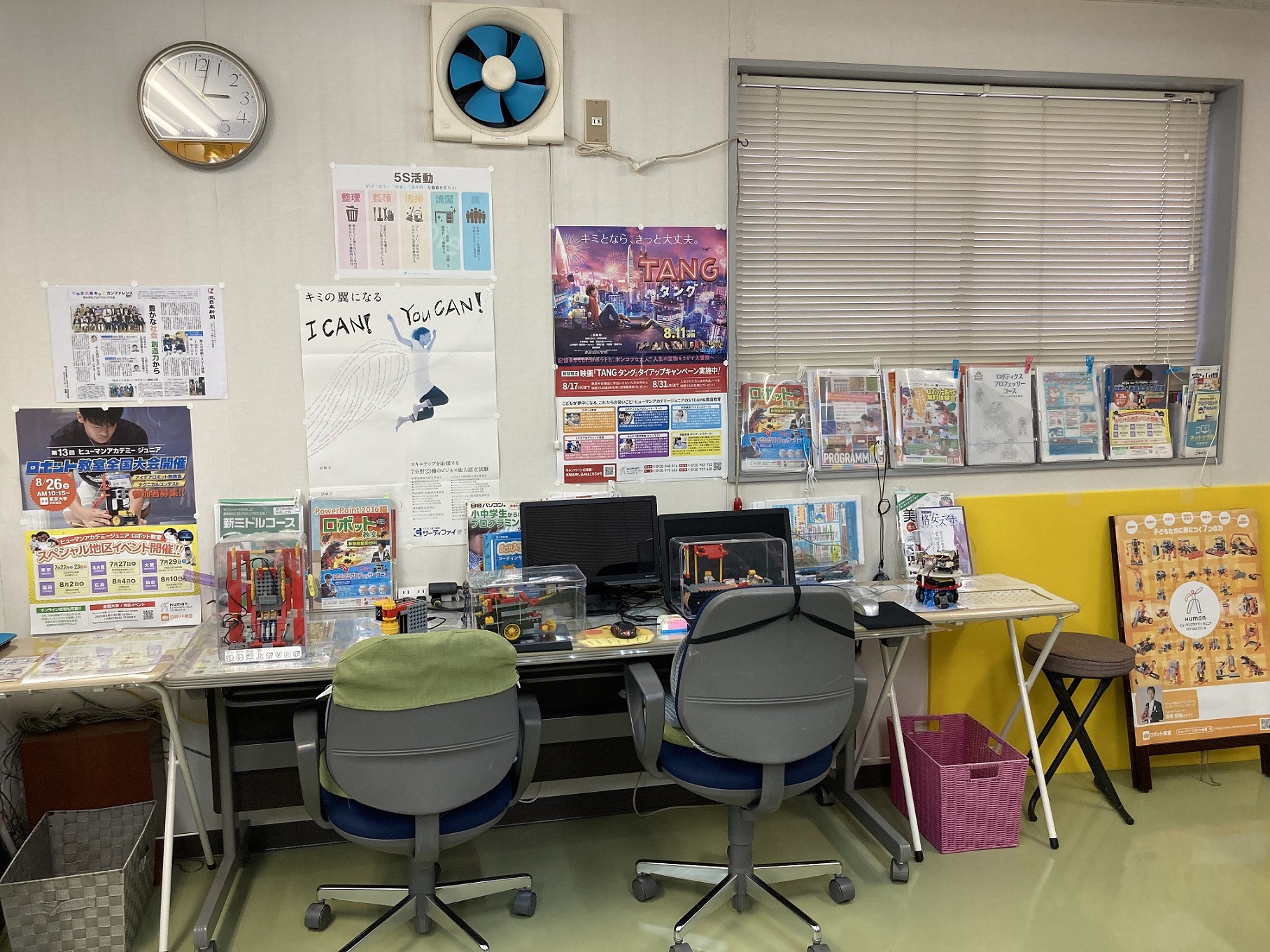 下奥井教室の教室の様子